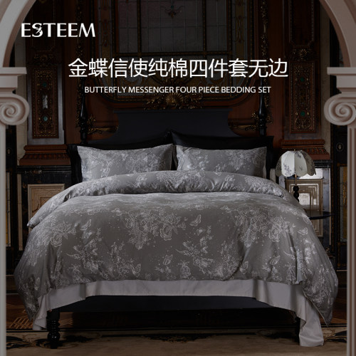 【大乐gogo推荐】ESTEEM/宜庭金蝶信使全棉亲肤四件套床上用品