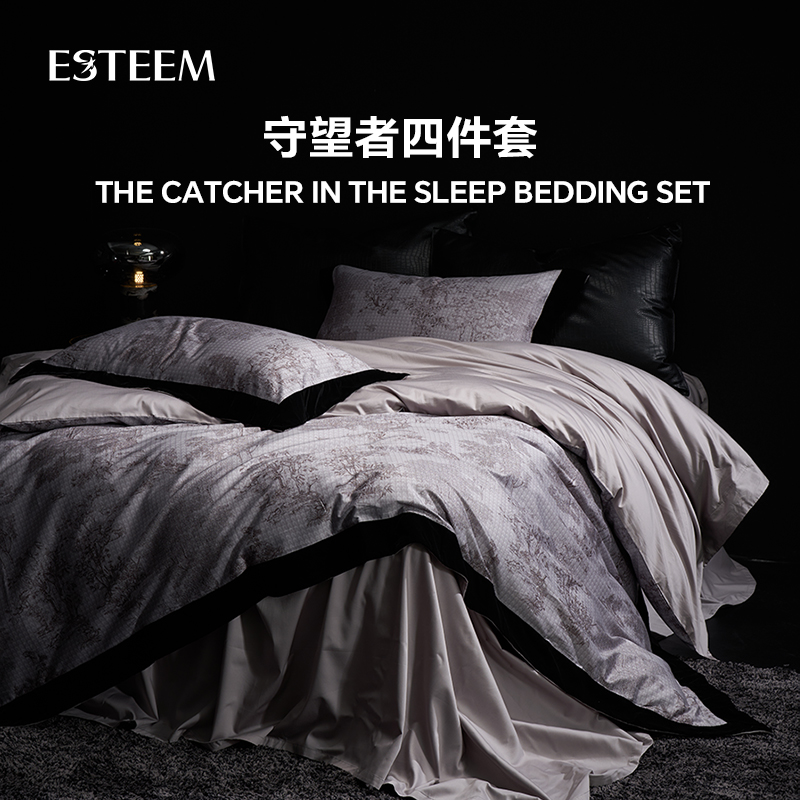 床单四件套ESTEEM/宜庭