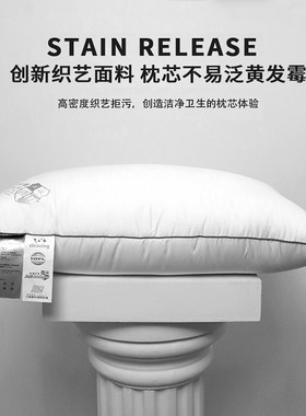 ESTEEM/宜庭全棉鹅毛枕
