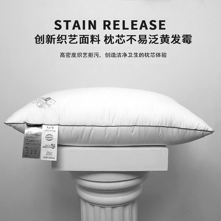 【达人专属】ESTEEM/宜庭五星拒污鹅毛复合枕PRO全棉枕芯舒适枕头