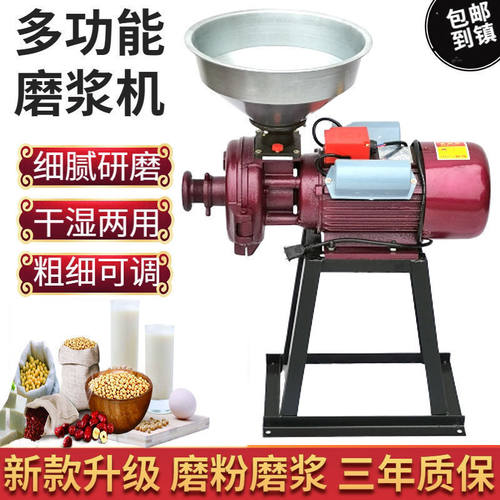 超磨豆浆机价格 超磨豆浆机图片 星期三