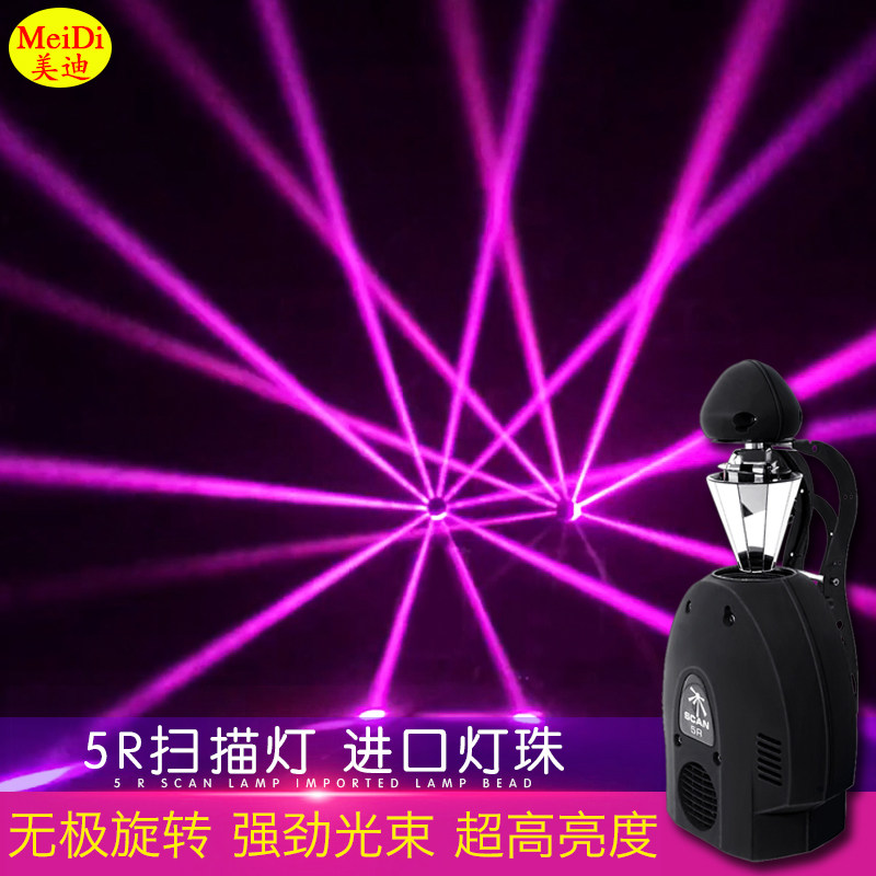 ktv舞台激光灯5R扫描灯led滚筒镭射闪光灯声控酒吧摇头光束蹦迪灯
