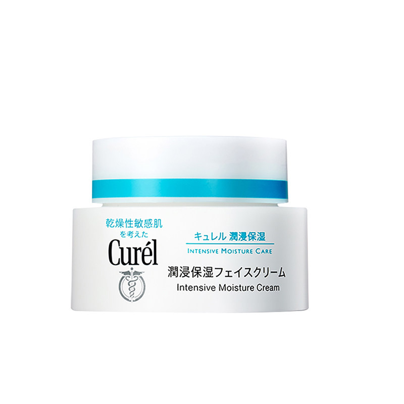 日本Curel珂润润浸保湿滋润护肤乳霜40g润肤男士可用敏感肌面霜女