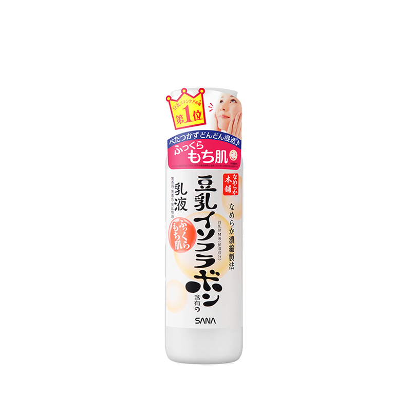 SANA 莎娜豆乳保湿乳液150ml 滋润保湿补水清爽修护不油腻
