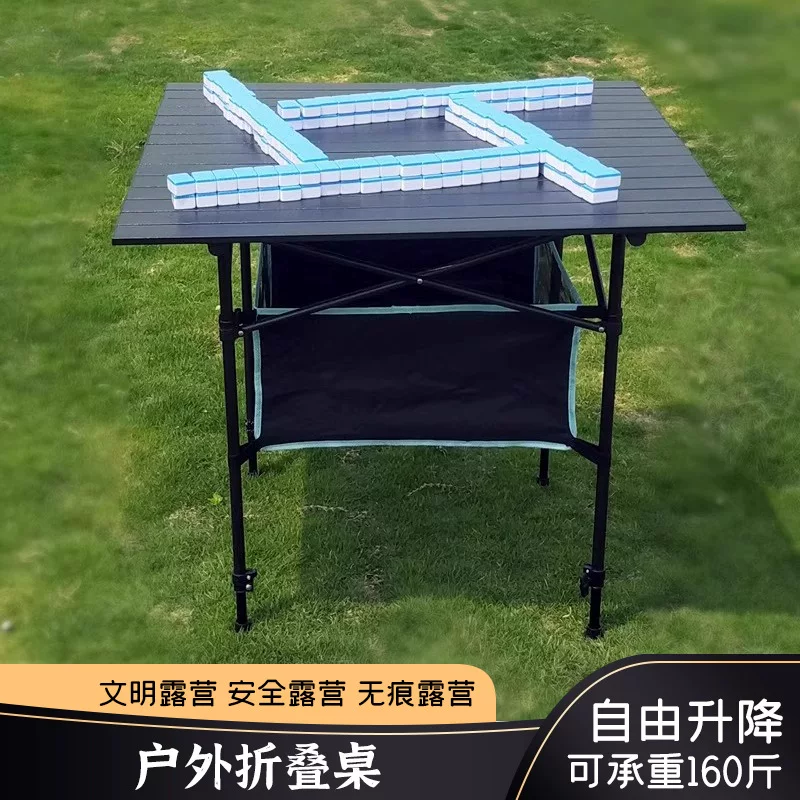 超轻量化折叠桌户外折叠铝合金
