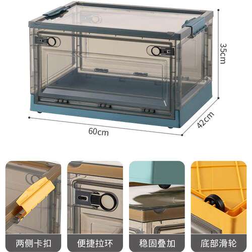 侧开门衣物书籍收纳箱家用户外露营折叠收纳箱透明特大收纳箱轻奢