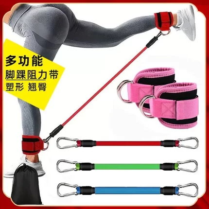 翘臀带龙门架脚踝阻力带弹力绳训练器脚环臀部腿部拉力绳拉伸肌肉