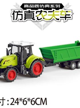 可拆卸工程车农夫车拖车儿童惯性拖拉机玩具车模型运输车玩具耐摔
