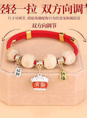 宠物项圈驱虫天然香樟木狗狗除
