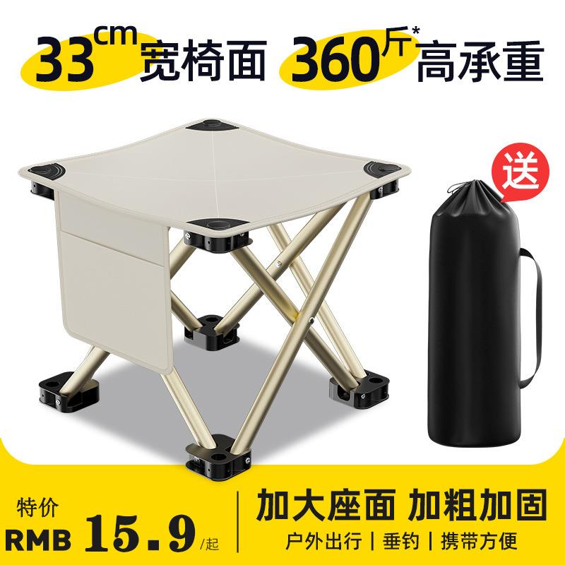 户外马扎可折叠凳便携式钓鱼椅