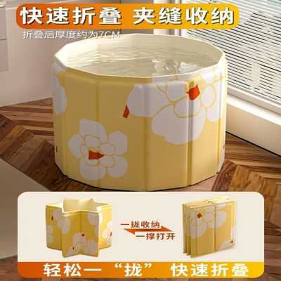 加厚泡澡桶折叠大人家用成人全身