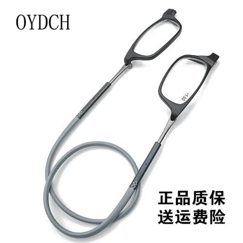 TR90磁吸挂脖子老花镜时尚舒适高档折叠伸缩男女通用老花镜