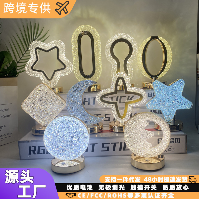 ins轻奢高级小夜灯桌面装饰