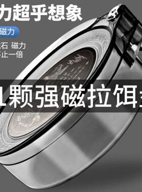 全磁拉饵盘地插强磁卡扣三合一 支架钓箱钓椅饵料鱼饵散炮盆通用