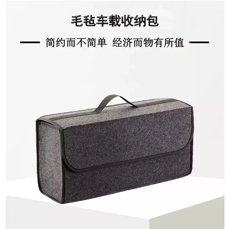 车载收纳箱汽车后备箱储物袋可