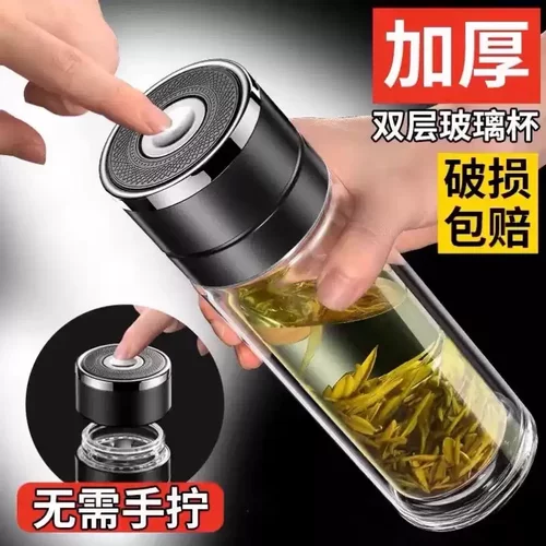 保温杯一键按压开盖玻璃杯双层
