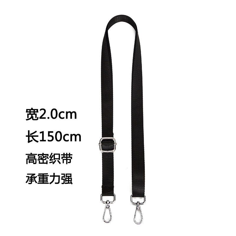 扩音器背带条腰带肩带腰带绳挂绳带子斜挎可调节卡扣挂带
