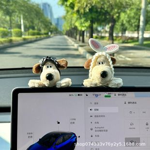 饰中控屏可爱摆件装 特斯拉屏幕公仔掌门狗汽车摆件装 饰汽车用品
