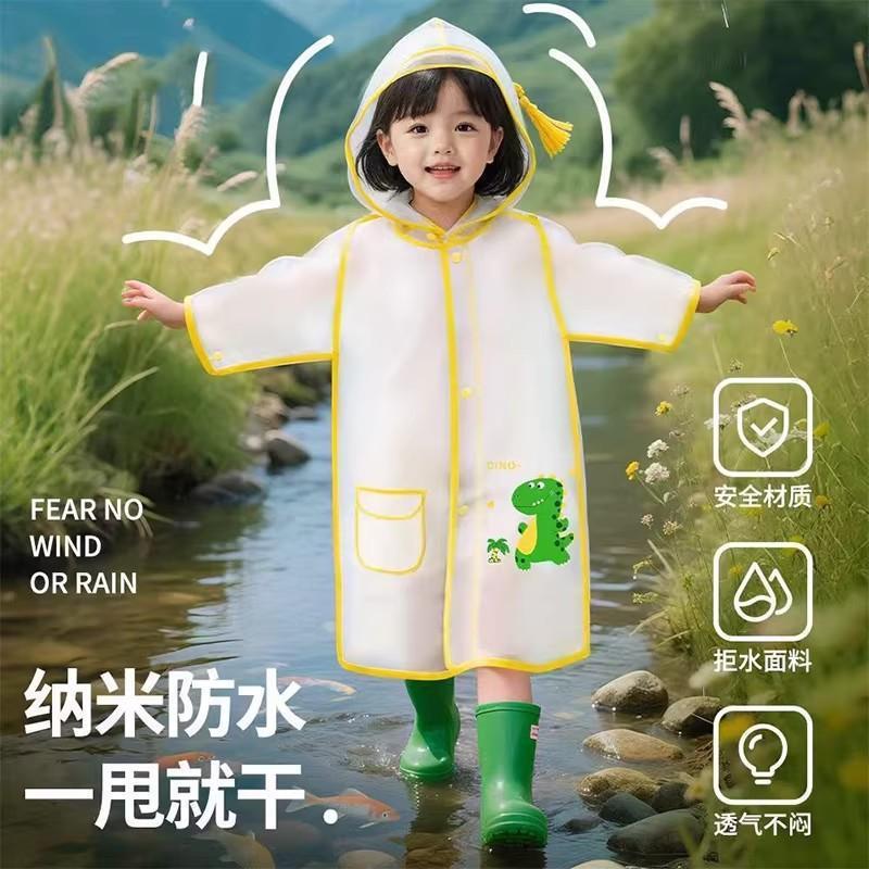 儿童雨衣加厚环保大帽檐男孩女童