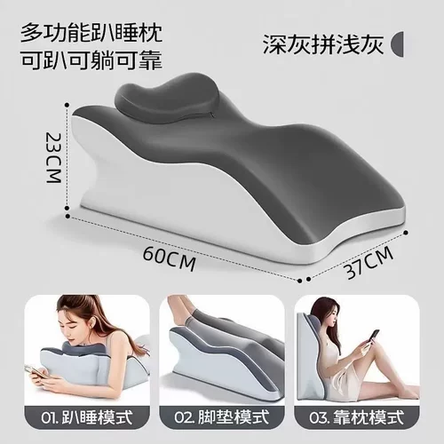床上行事垫趴睡枕多功能辅助垫