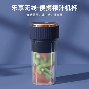 新款 榨汁机家用小型便携式 榨汁杯电动充电网红迷你果汁杯冲量特价