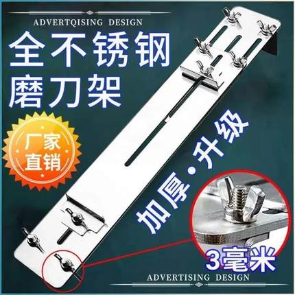 304不锈钢磨刀石支架子水槽塘伸缩加厚新款固定架定角架油磨刀架