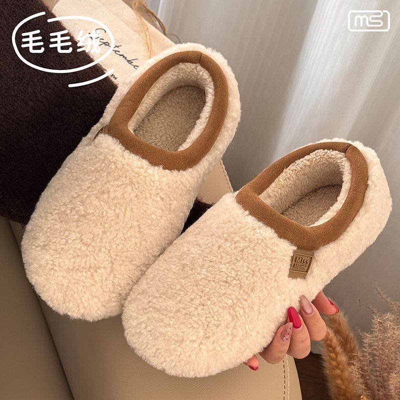 时尚加绒情侣棉鞋女冬季简约网红爆款男士毛毛鞋百搭轻便居家防滑,居家布艺,居家棉拖/棉鞋,淘宝优惠券,粉丝福利购,淘宝优惠卷