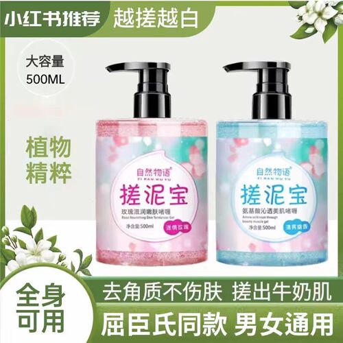 搓泥宝搓澡儿童男士女士全身后背通用澡堂专用去死皮神器第一名
