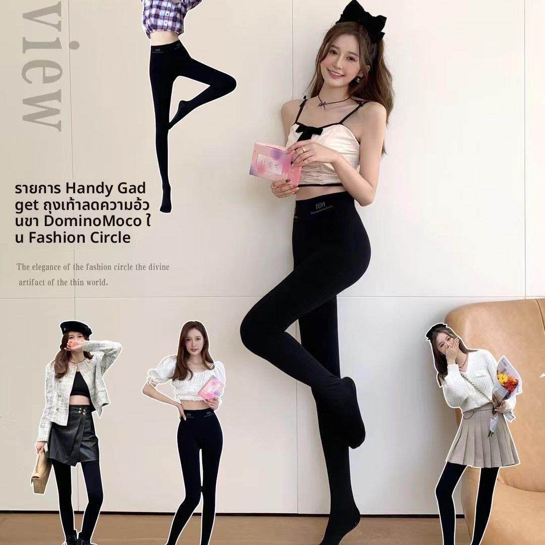 DM120d石墨烯瘦腿袜光腿神器2023新款美腿压力袜打底袜显瘦连裤袜