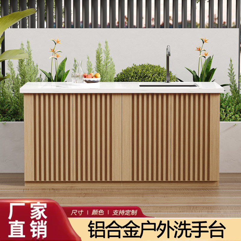 户外全铝合金防水防晒岩