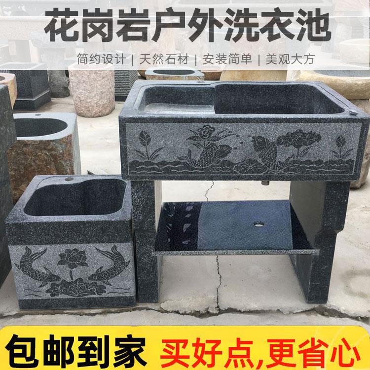 大理石洗衣池户外阳台拖