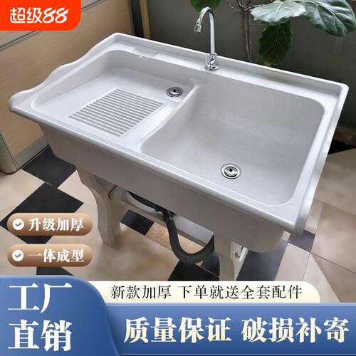 2025新款加厚石英石洗衣