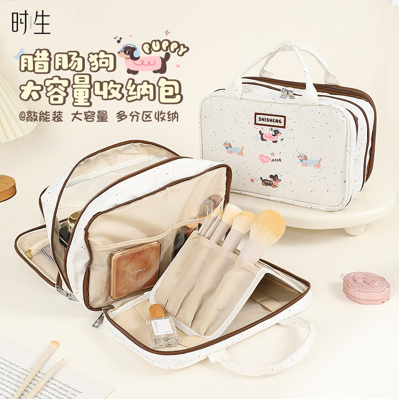 时生腊肠狗化妆包大容量女旅行外出便携化妆护肤品收纳包新款可爱