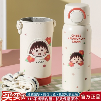 杯具熊樱桃小丸子双饮保温杯带杯套不锈钢高颜值可爱儿童学生水杯