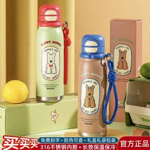 赫熠然云旗同款杯具熊西高地保温杯锐气双饮杯学生情侣不锈钢水杯