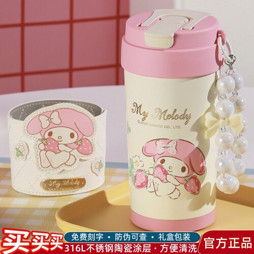 杯具熊美乐蒂保温杯带吸管