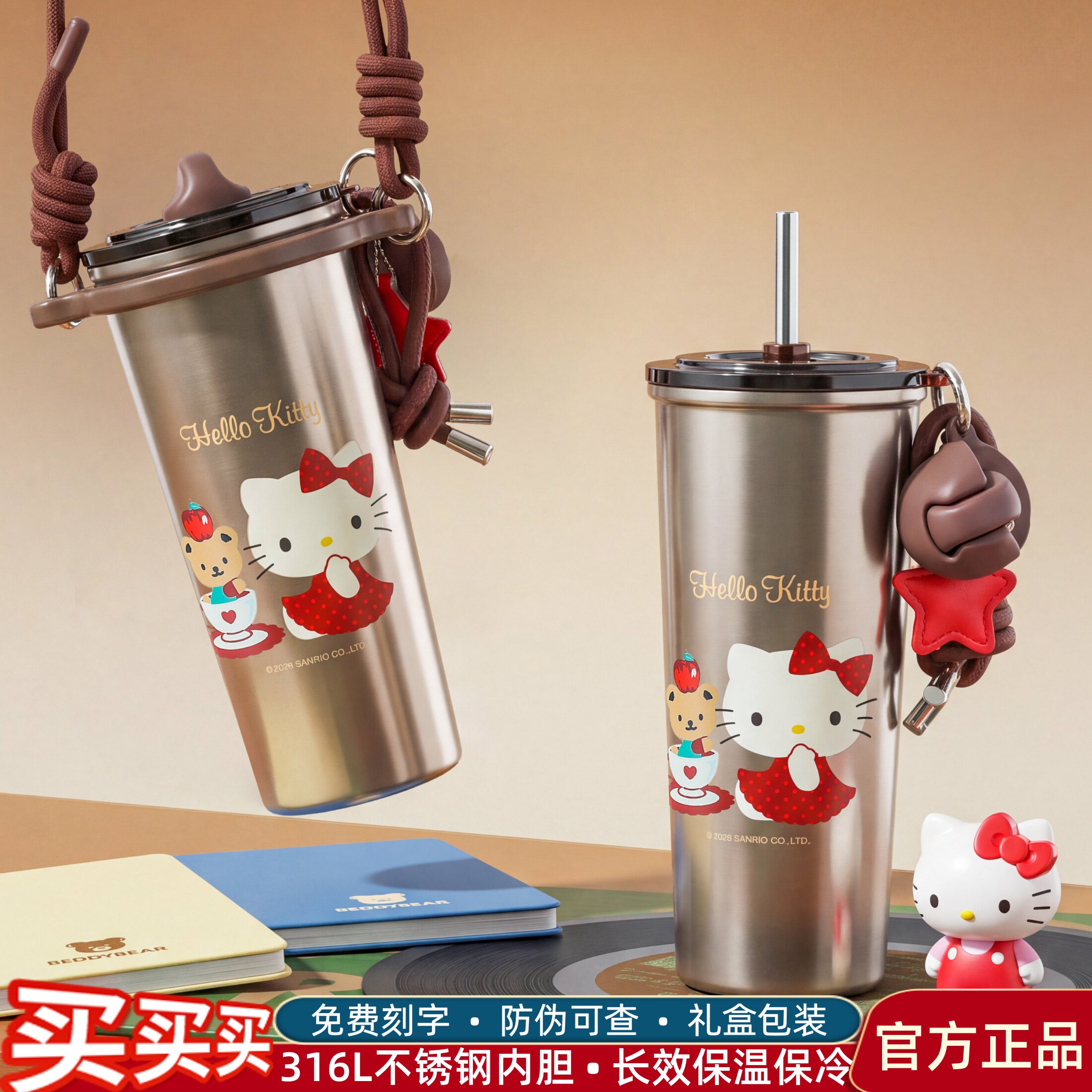 杯具熊hellokitty保温杯海风吸管杯高颜值不锈钢大容量便携随手杯