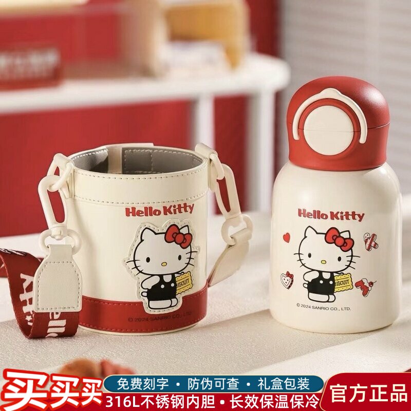 杯具熊hellokitty儿童保温杯妙趣双饮杯高颜值学生不锈钢便携水杯