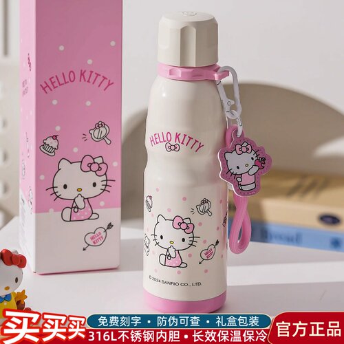 杯具熊hellokitty保温杯不锈钢