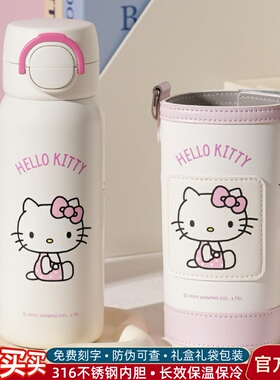 杯具熊hellokitty双饮保温杯带吸管高颜值不锈钢儿童学生便携水杯