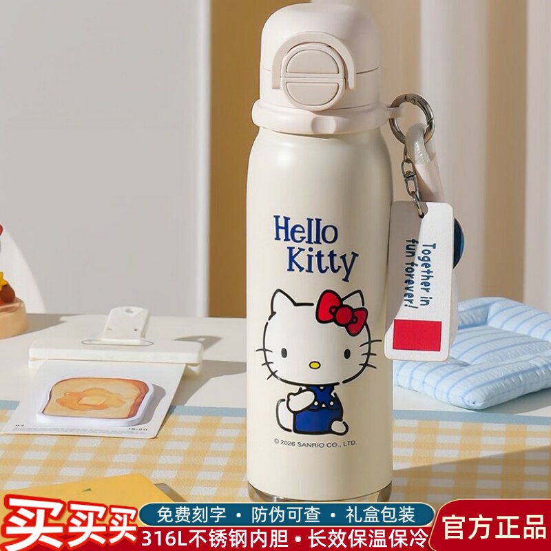 杯具熊kitty双饮保温杯运动水壶