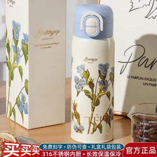 杯具熊幽静雷杜德双饮保温杯高颜值学生成人不锈钢便携水杯