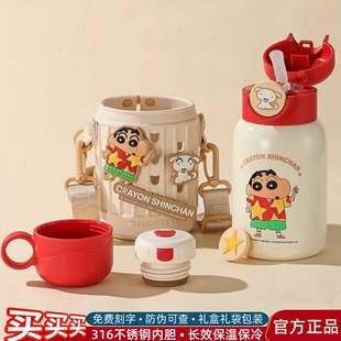 杯具熊蜡笔小新儿童保温杯带吸管高颜值可爱不锈钢大容量便携水杯