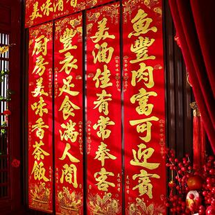 农村大门对联2026马年春联自建房别墅春节两侧瓷砖过年老家装饰