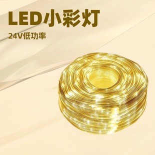 树木亮化装饰灯太阳能皮线灯过年树上挂的彩灯小区园区亮化景观