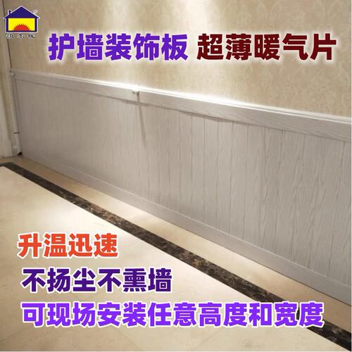 恒尔暖超薄暖气片加厚水道采暖片