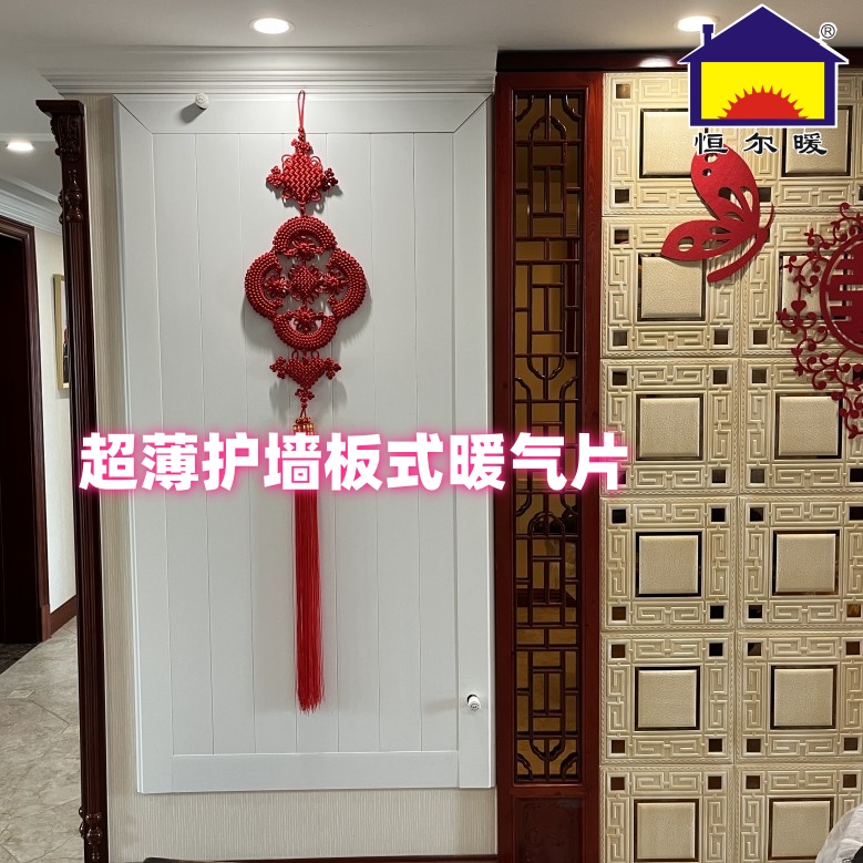 不熏墙超薄暖气片竖装采暖散热器