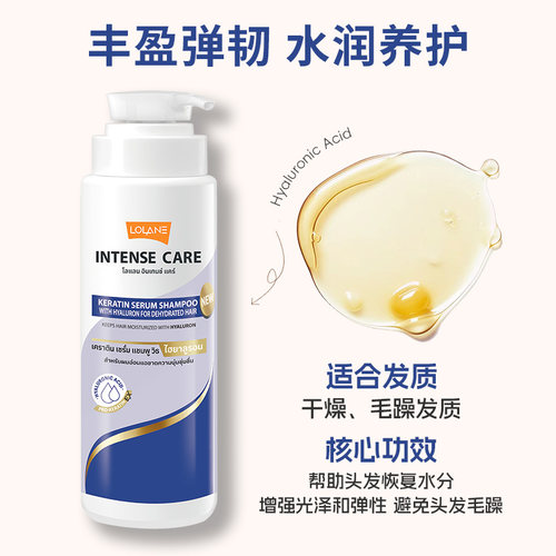 【赠品】角蛋白洗发水强韧丰盈-深蓝
