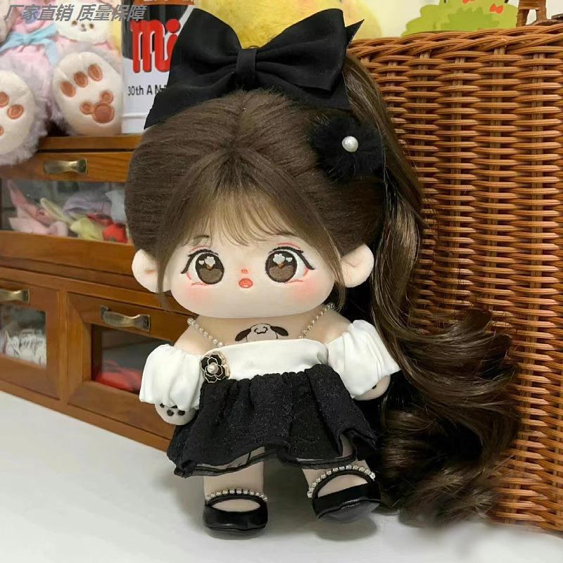 棉花娃娃粟粒20cm毛绒公仔女玩偶