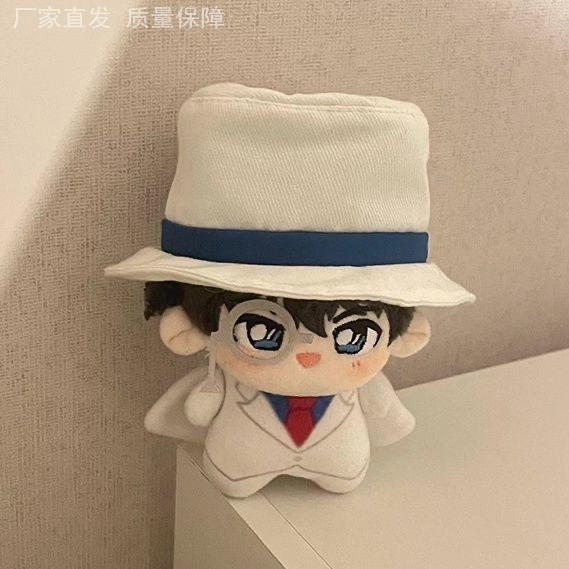 怪盗基德棉花娃娃10cm公仔礼物